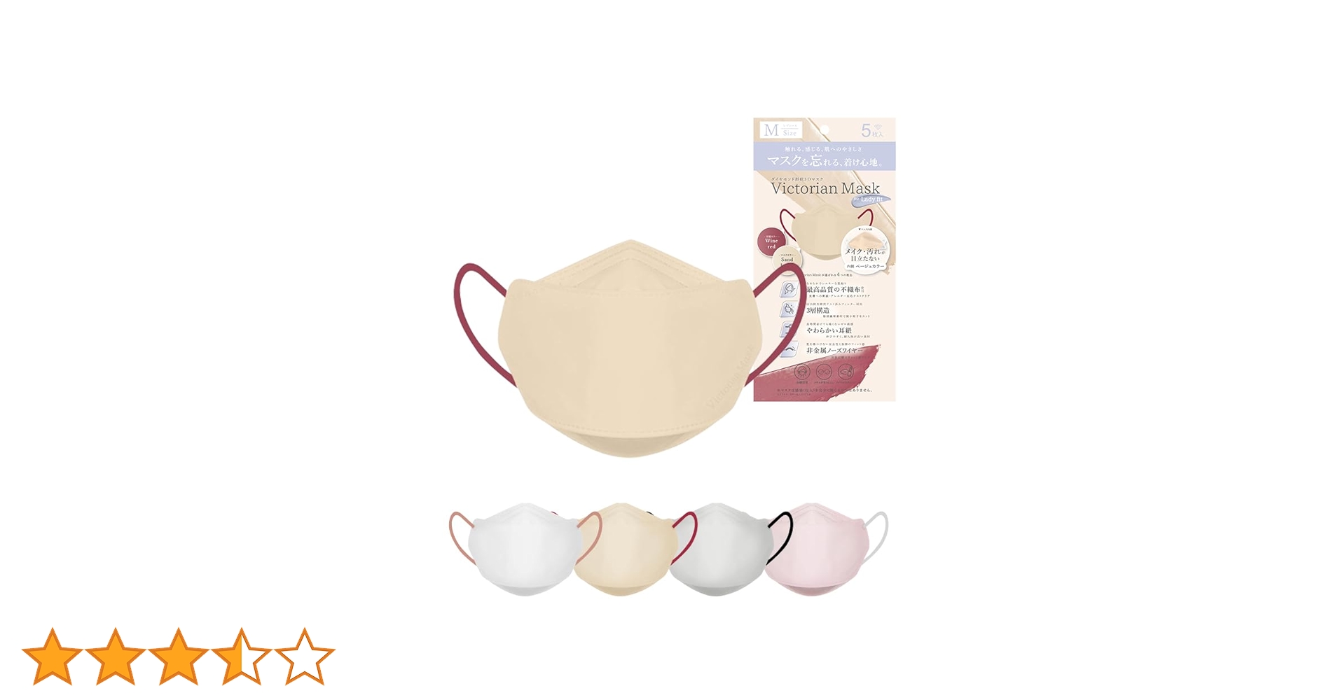 Amazon.co.jp: [Victorian Mask] マスク バイカラー 小さめ